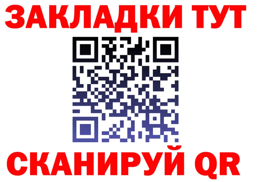 Все наркотики это клад Калач-на-Дону