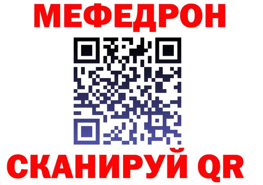 APVP VHQ ссылки площадка МЕГА Калач-на-Дону