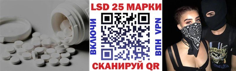 LSD-25 экстази ecstasy Калач-на-Дону
