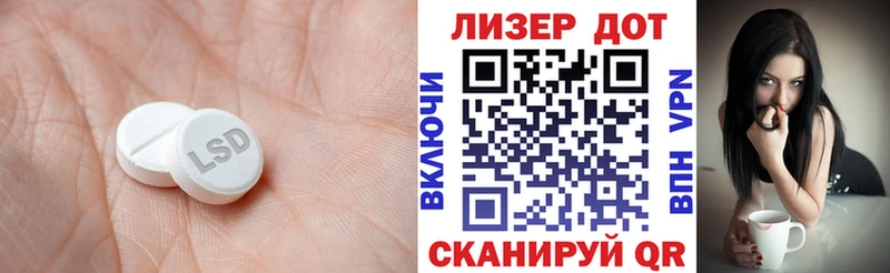 гидра ТОР  Калач-на-Дону  Лсд 25 экстази кислота  дарнет шоп 