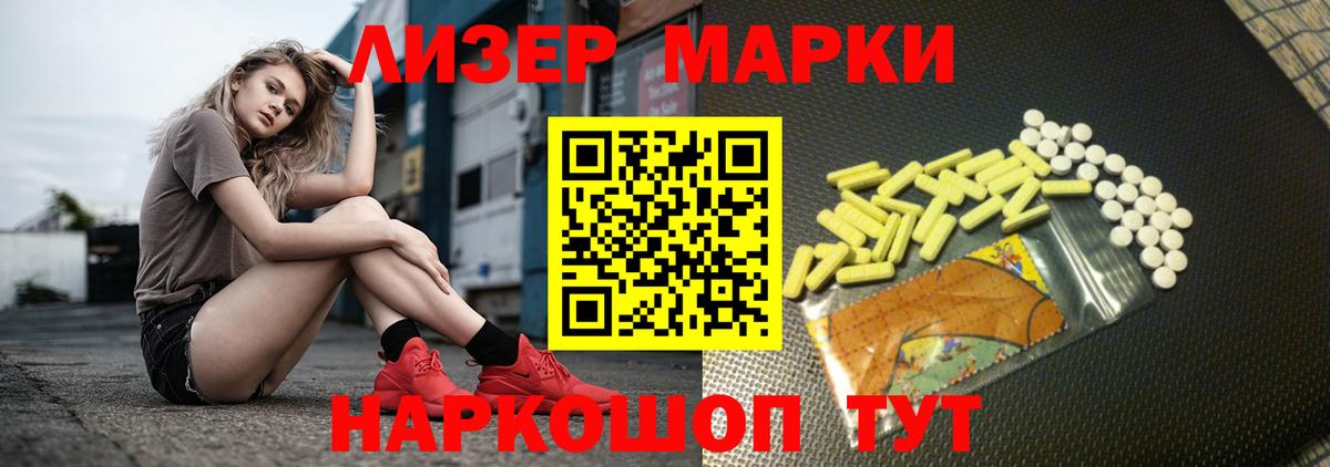 ЛСД экстази кислота  Вход с VPN  МЕГА как войти  Калач-на-Дону  ЛСД экстази ecstasy 