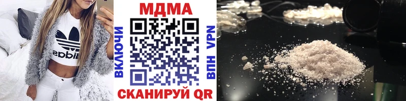 МДМА VHQ  Калач-на-Дону 