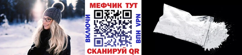 Мефедрон  Калач-на-Дону