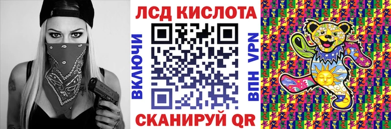 Марки NBOMe 1,5мг  Калач-на-Дону 