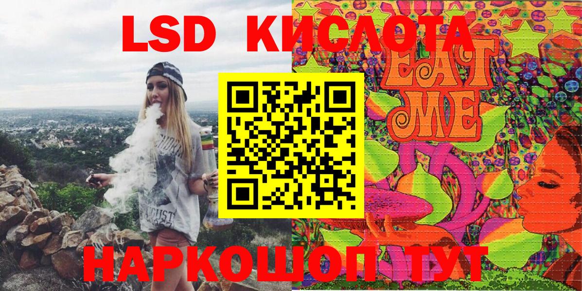 Калач-на-Дону  Марки 25I-NBOMe 1,5мг  Вход с VPN  Марки 25I-NBOMe 1,5мг 