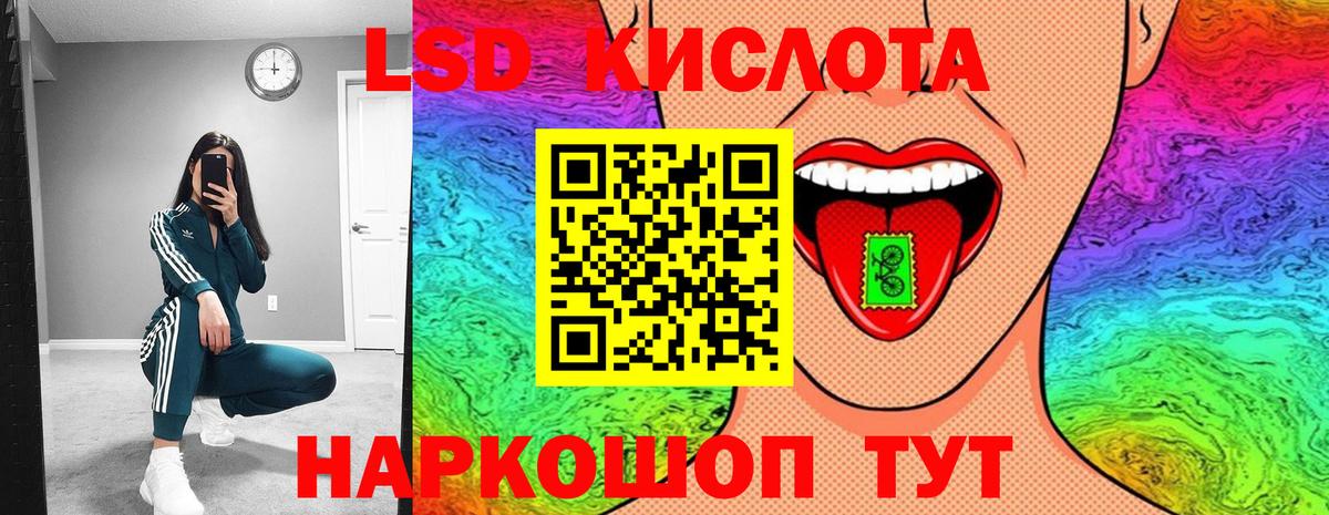 Марки 25I-NBOMe 1500мкг Калач-на-Дону