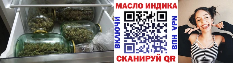 Дистиллят ТГК гашишное масло  Калач-на-Дону 